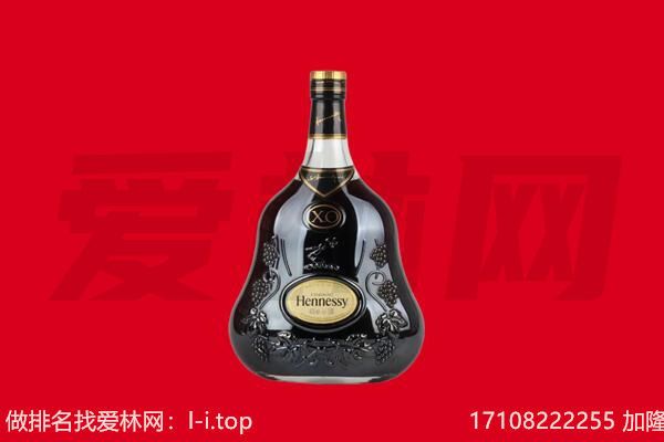 佳木斯前进区回收轩尼诗.jpg