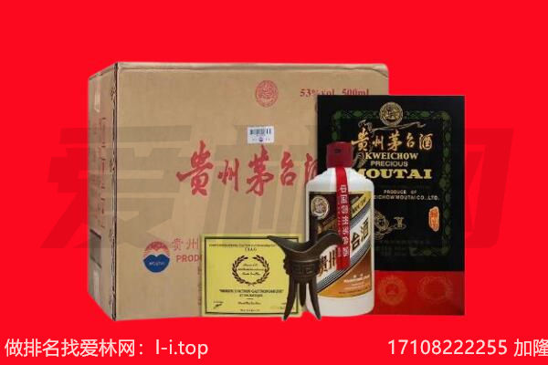 佳木斯前进区回收茅台酒礼盒空酒瓶.jpg