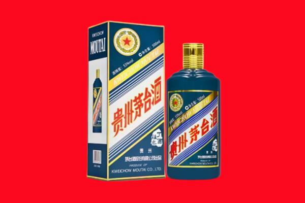 佳木斯前进区回收贵州茅台.jpg